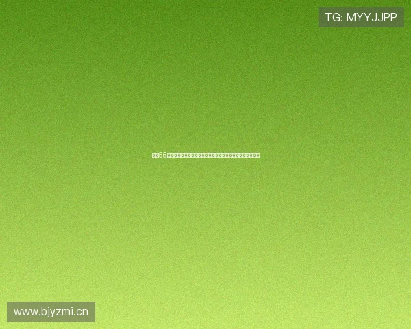 围绕55足球直播打造全方位赛事观看体验与精彩内容聚合平台新升级